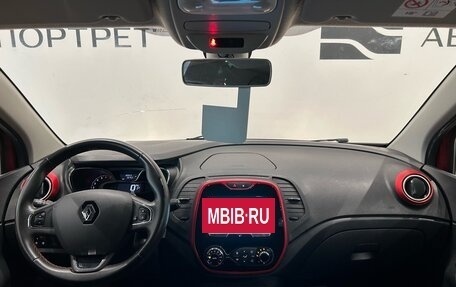 Renault Kaptur I рестайлинг, 2018 год, 1 149 000 рублей, 13 фотография