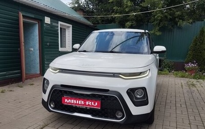 KIA Soul III, 2021 год, 1 500 000 рублей, 1 фотография