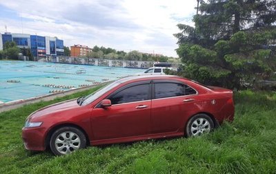 Honda Accord VII рестайлинг, 2006 год, 720 000 рублей, 1 фотография