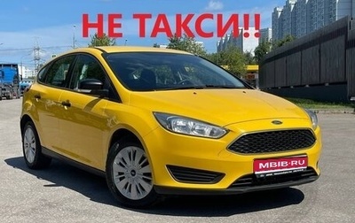 Ford Focus III, 2017 год, 850 000 рублей, 1 фотография