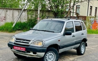 Chevrolet Niva I рестайлинг, 2004 год, 160 000 рублей, 1 фотография