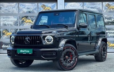 Mercedes-Benz G-Класс AMG, 2021 год, 21 500 000 рублей, 1 фотография