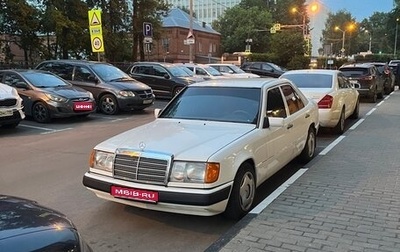 Mercedes-Benz W124, 1986 год, 750 000 рублей, 1 фотография