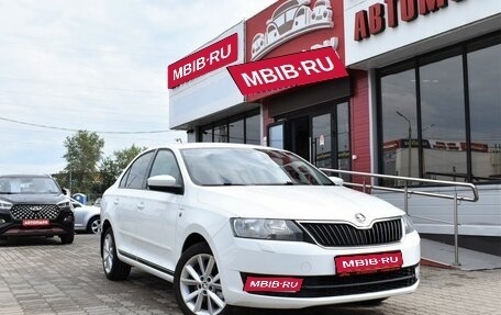 Skoda Rapid I, 2015 год, 1 149 000 рублей, 1 фотография