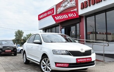 Skoda Rapid I, 2015 год, 1 149 000 рублей, 1 фотография