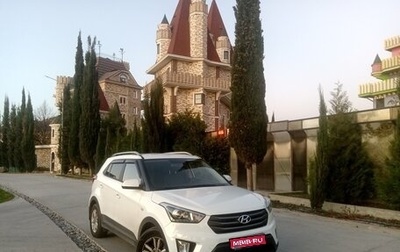 Hyundai Creta I рестайлинг, 2017 год, 1 835 000 рублей, 1 фотография