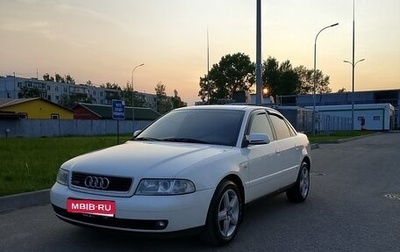 Audi A4, 1999 год, 475 000 рублей, 1 фотография