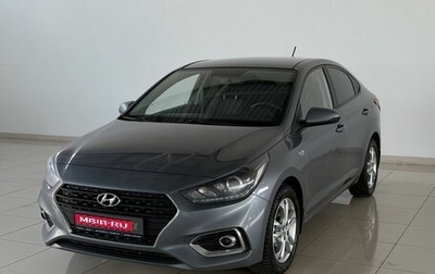 Hyundai Solaris II рестайлинг, 2018 год, 1 130 000 рублей, 1 фотография