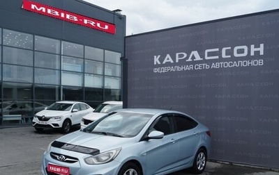 Hyundai Solaris II рестайлинг, 2011 год, 720 000 рублей, 1 фотография