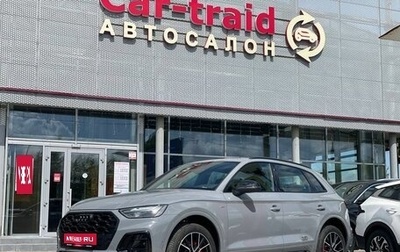 Audi Q5, 2025 год, 6 300 000 рублей, 1 фотография