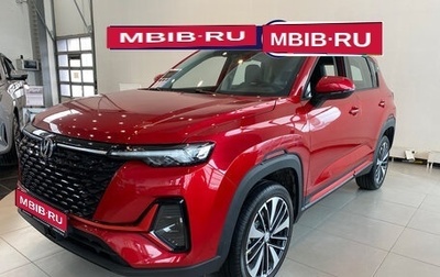 Changan CS35 Plus, 2024 год, 2 629 900 рублей, 1 фотография