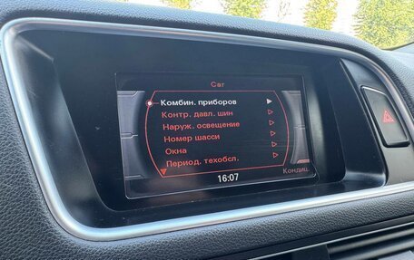 Audi Q5, 2013 год, 1 997 000 рублей, 14 фотография