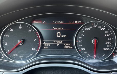 Audi A6, 2015 год, 1 780 000 рублей, 7 фотография