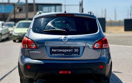 Nissan Qashqai, 2008 год, 979 990 рублей, 5 фотография