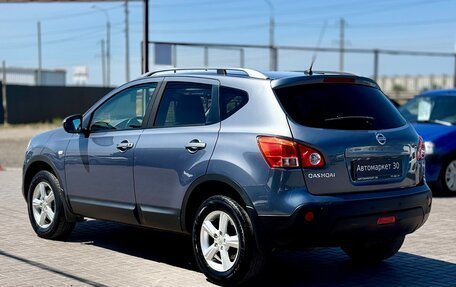 Nissan Qashqai, 2008 год, 979 990 рублей, 4 фотография