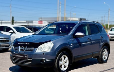 Nissan Qashqai, 2008 год, 979 990 рублей, 3 фотография