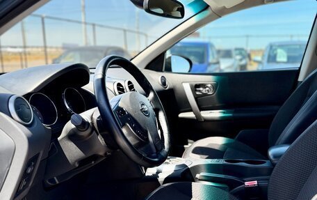 Nissan Qashqai, 2008 год, 979 990 рублей, 8 фотография