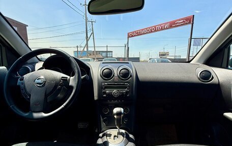 Nissan Qashqai, 2008 год, 979 990 рублей, 12 фотография