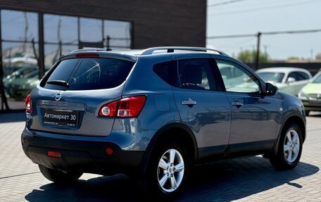 Nissan Qashqai, 2008 год, 979 990 рублей, 6 фотография