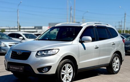 Hyundai Santa Fe III рестайлинг, 2011 год, 1 449 990 рублей, 3 фотография