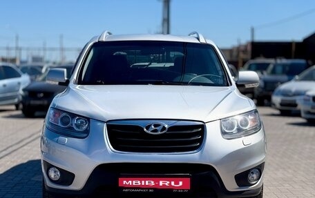 Hyundai Santa Fe III рестайлинг, 2011 год, 1 449 990 рублей, 2 фотография