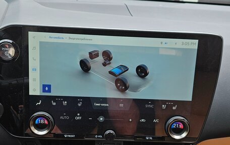 Lexus NX, 2023 год, 8 750 000 рублей, 16 фотография
