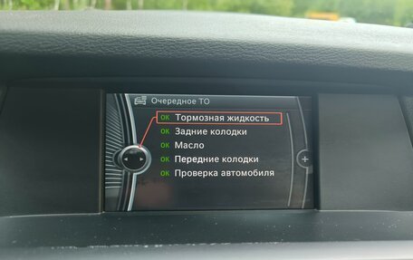 BMW X3, 2011 год, 1 590 000 рублей, 14 фотография