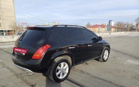 Nissan Murano, 2007 год, 750 000 рублей, 3 фотография