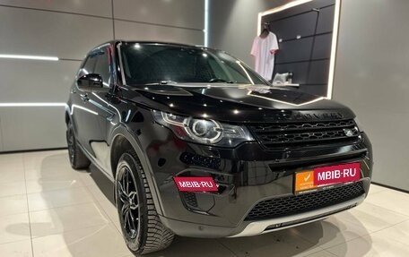 Land Rover Discovery Sport I рестайлинг, 2015 год, 2 470 000 рублей, 7 фотография