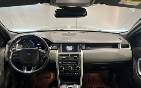 Land Rover Discovery Sport I рестайлинг, 2015 год, 2 470 000 рублей, 14 фотография
