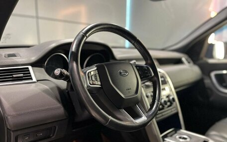 Land Rover Discovery Sport I рестайлинг, 2015 год, 2 470 000 рублей, 13 фотография