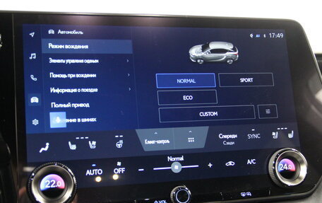 Lexus RX IV рестайлинг, 2025 год, 12 990 000 рублей, 13 фотография