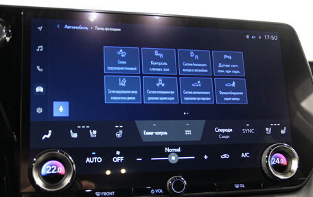 Lexus RX IV рестайлинг, 2025 год, 12 990 000 рублей, 14 фотография