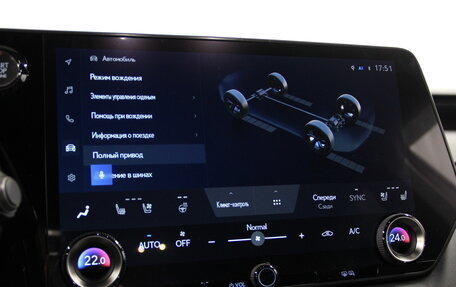 Lexus RX IV рестайлинг, 2025 год, 12 990 000 рублей, 15 фотография