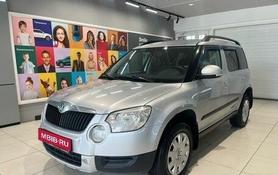 Skoda Yeti I рестайлинг, 2011 год, 599 000 рублей, 1 фотография