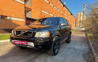 Volvo XC90 II рестайлинг, 2013 год, 2 500 000 рублей, 1 фотография