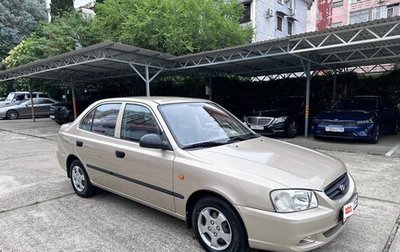 Hyundai Accent II, 2007 год, 850 000 рублей, 1 фотография