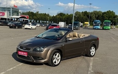 Ford Focus II рестайлинг, 2007 год, 940 000 рублей, 1 фотография