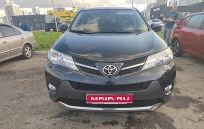 Toyota RAV4, 2013 год, 1 950 000 рублей, 1 фотография