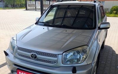 Toyota RAV4, 2005 год, 975 000 рублей, 1 фотография