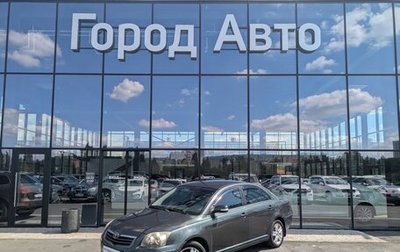 Toyota Avensis III рестайлинг, 2008 год, 849 000 рублей, 1 фотография