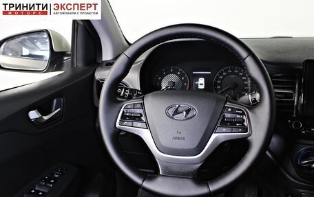 Hyundai Solaris II рестайлинг, 2020 год, 1 577 000 рублей, 11 фотография