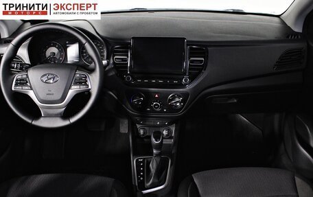 Hyundai Solaris II рестайлинг, 2020 год, 1 577 000 рублей, 13 фотография