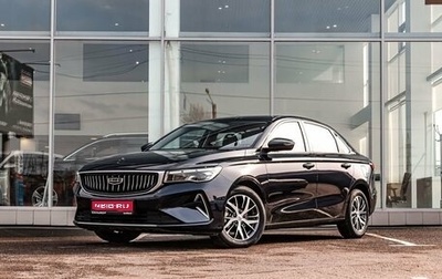 Geely Emgrand, 2024 год, 2 370 051 рублей, 1 фотография
