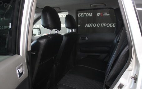 Nissan X-Trail, 2008 год, 1 049 000 рублей, 11 фотография