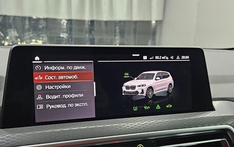 BMW X3, 2024 год, 4 850 000 рублей, 13 фотография