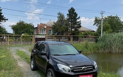 Toyota RAV4, 2008 год, 1 035 000 рублей, 1 фотография