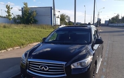 Infiniti JX, 2013 год, 1 699 000 рублей, 1 фотография