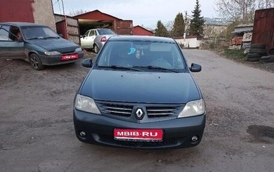 Renault Logan I, 2009 год, 350 000 рублей, 1 фотография