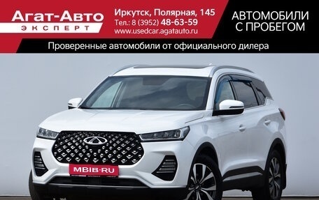Chery Tiggo 7 Pro, 2022 год, 1 700 000 рублей, 1 фотография